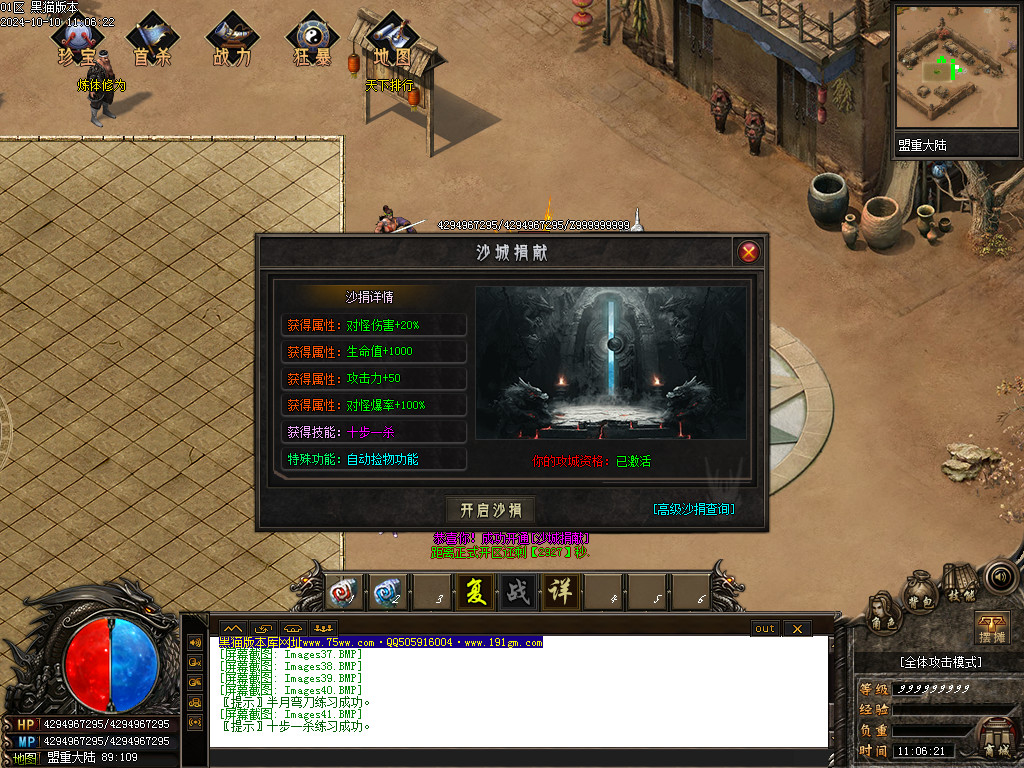 Images42.BMP