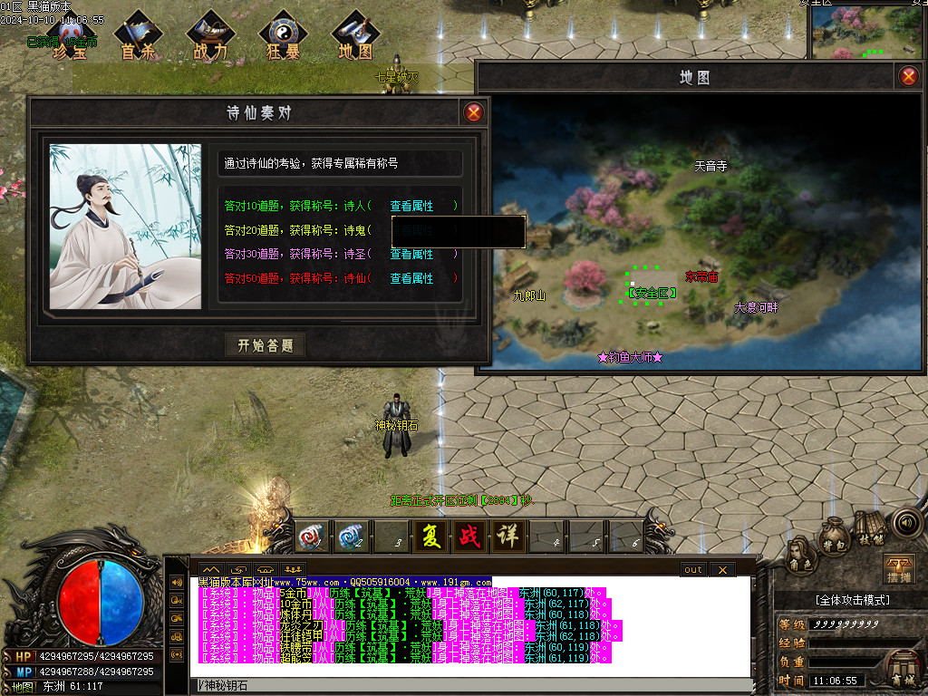 Images44.BMP