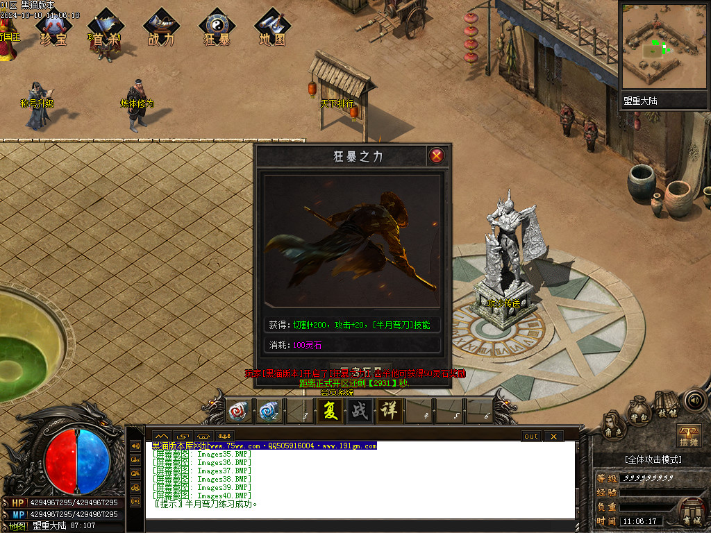 Images41.BMP