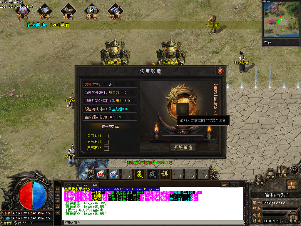 Images47.BMP