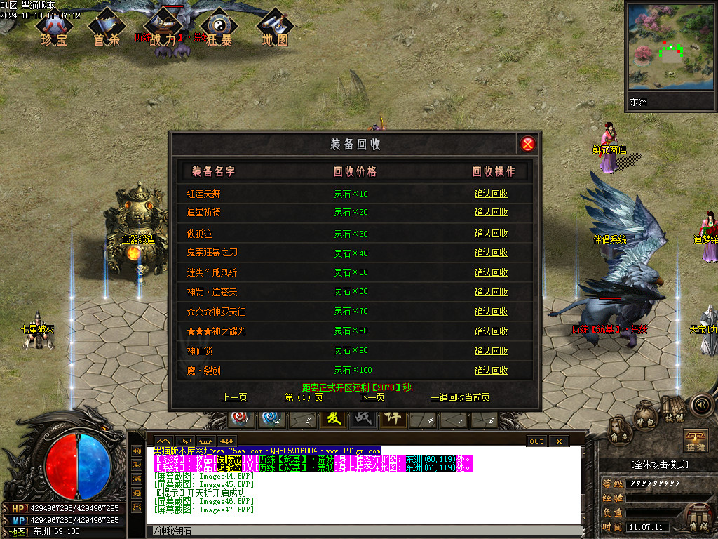 Images48.BMP