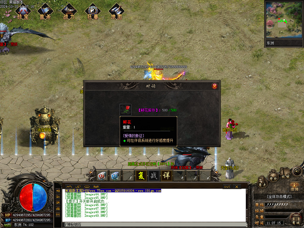 Images50.BMP