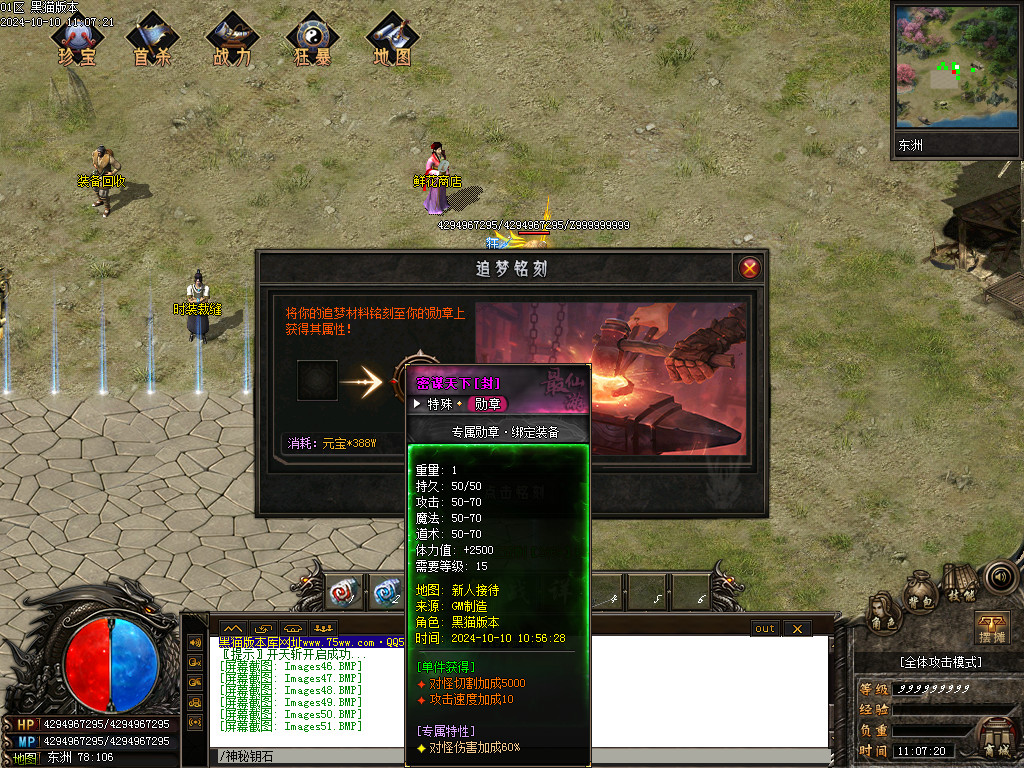 Images52.BMP