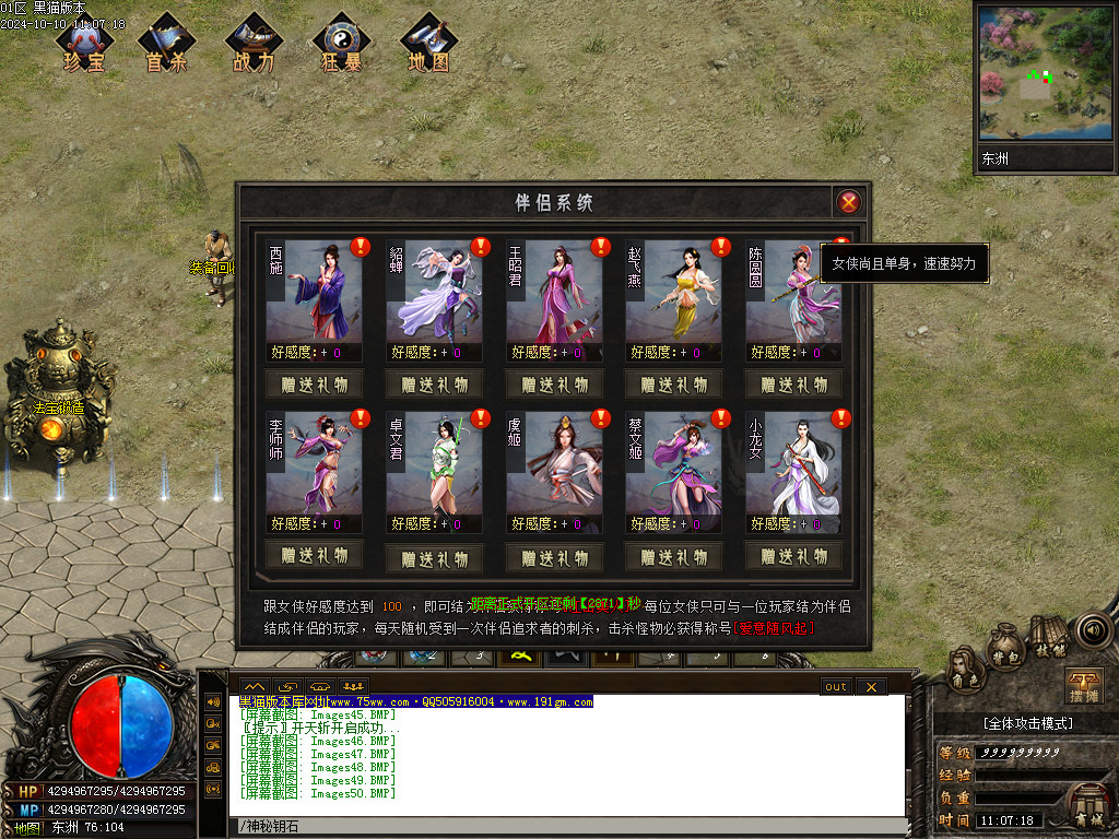 Images51.BMP