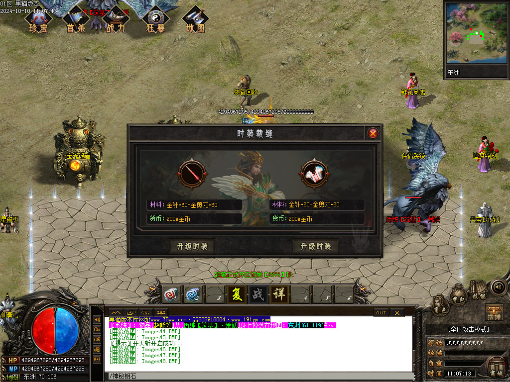 Images49.BMP