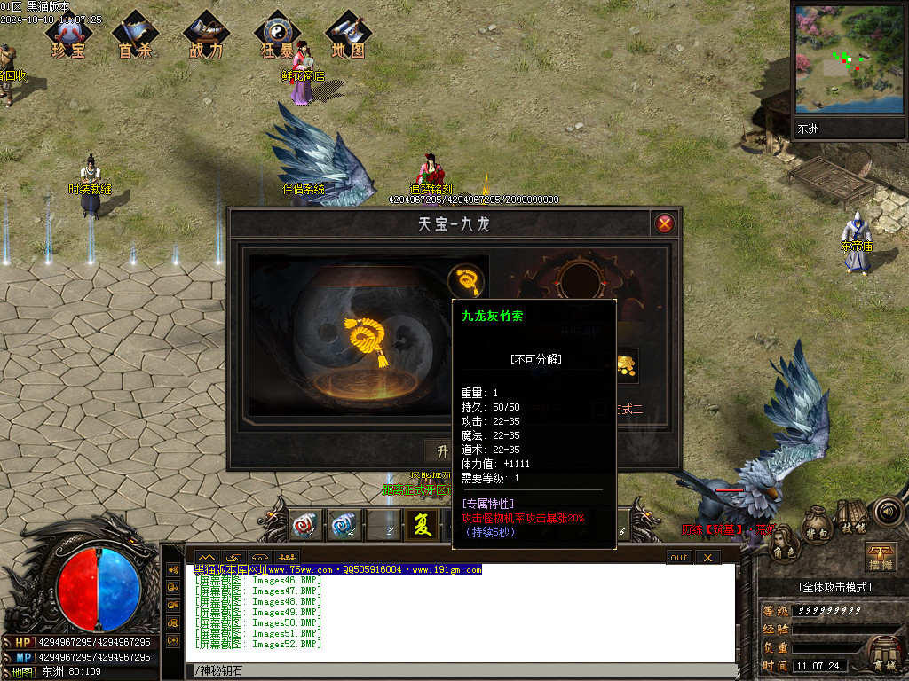 Images53.BMP