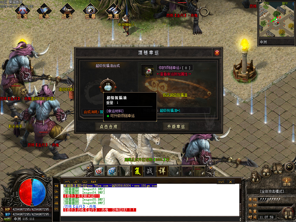 Images57.BMP