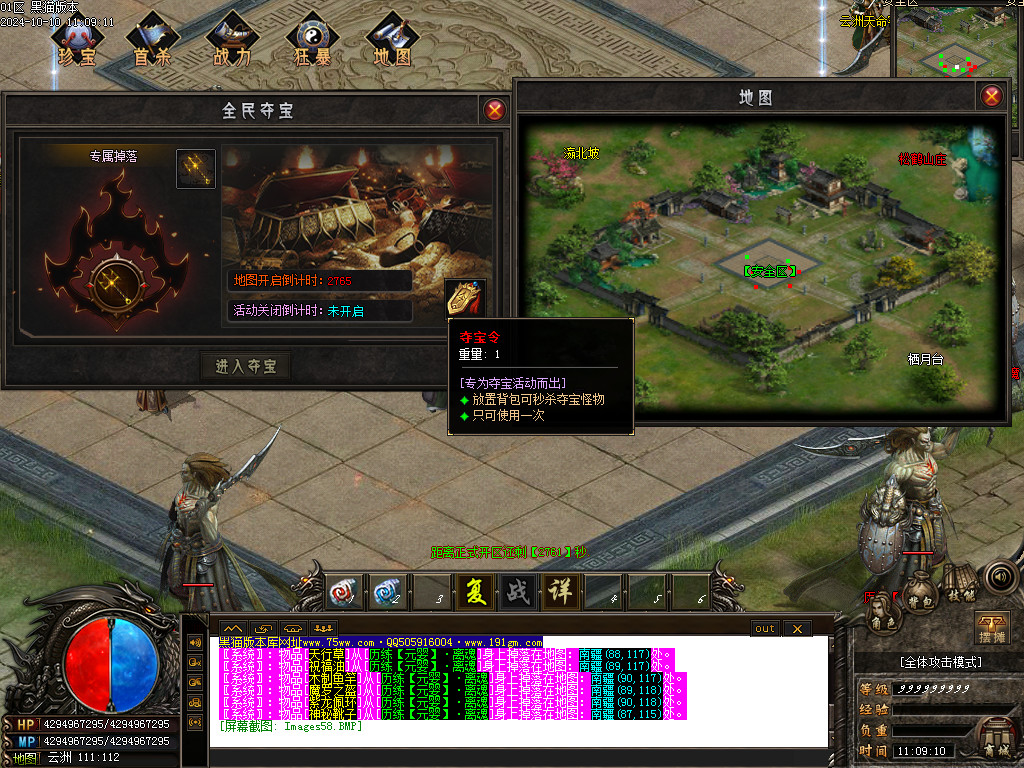 Images59.BMP
