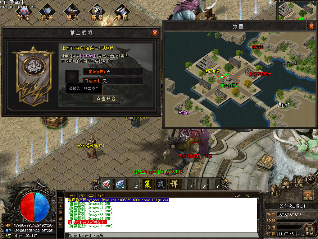 Images56.BMP