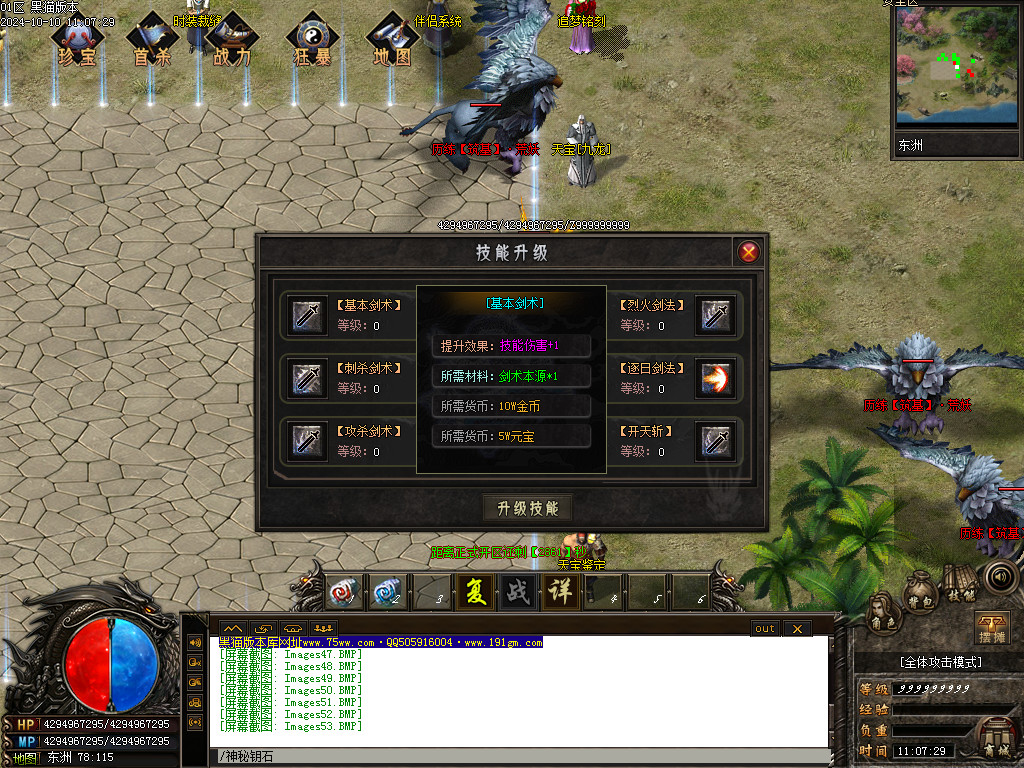 Images54.BMP