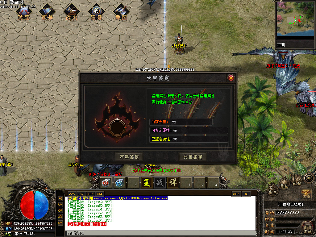 Images55.BMP