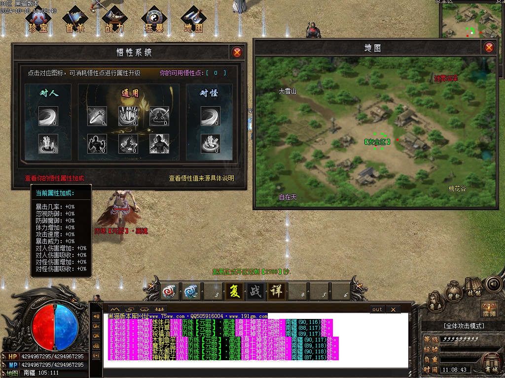 Images58.BMP