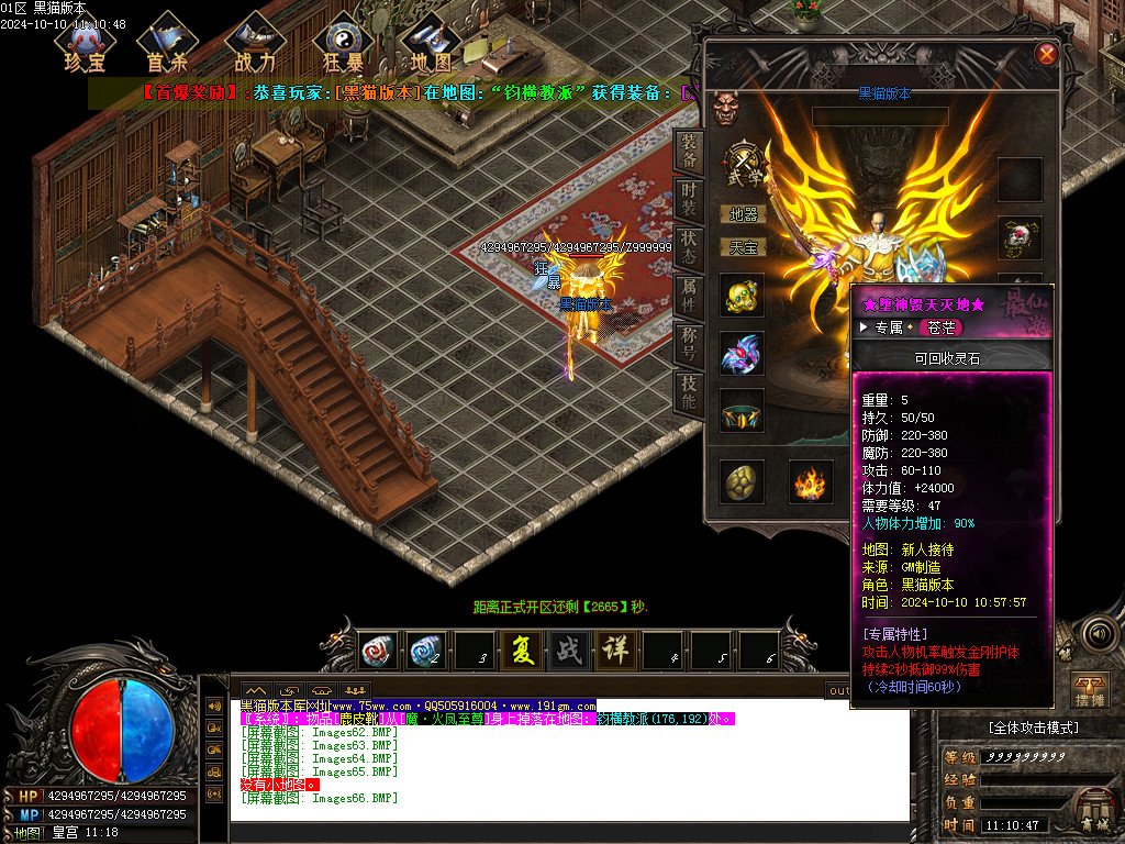 Images67.BMP