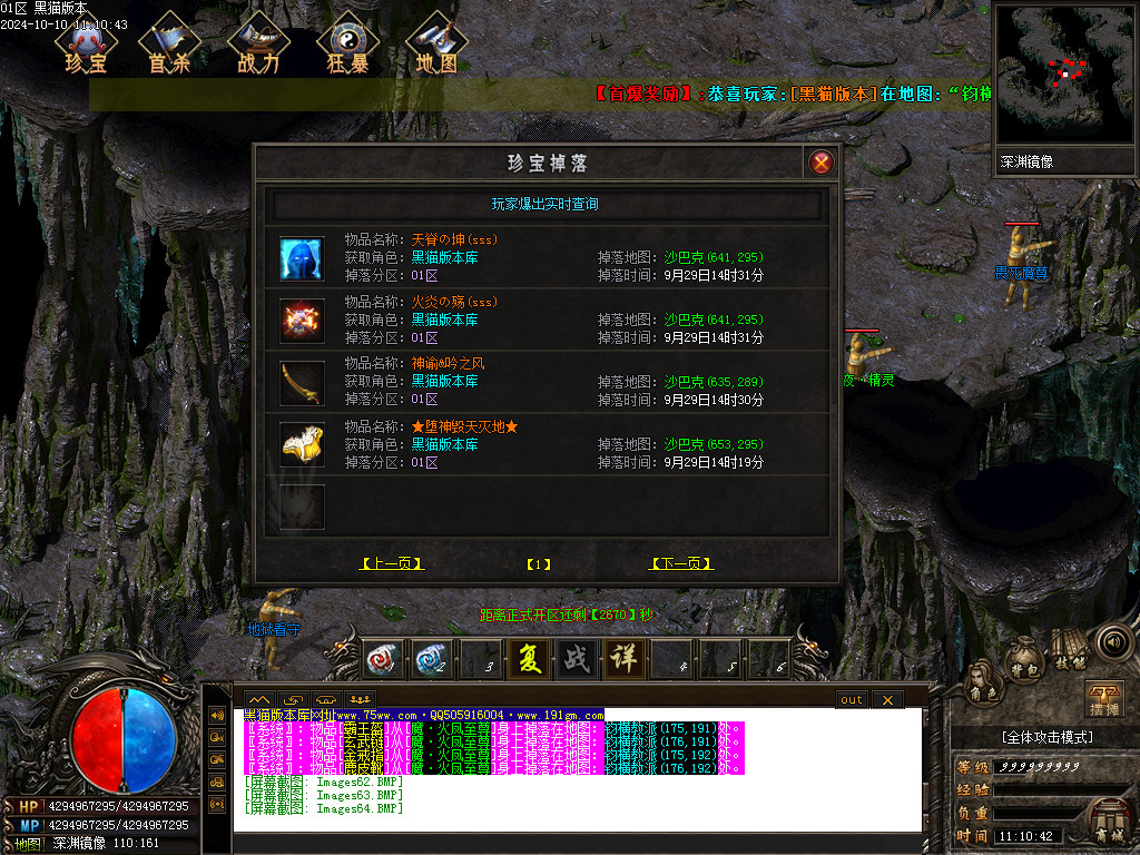 Images65.BMP