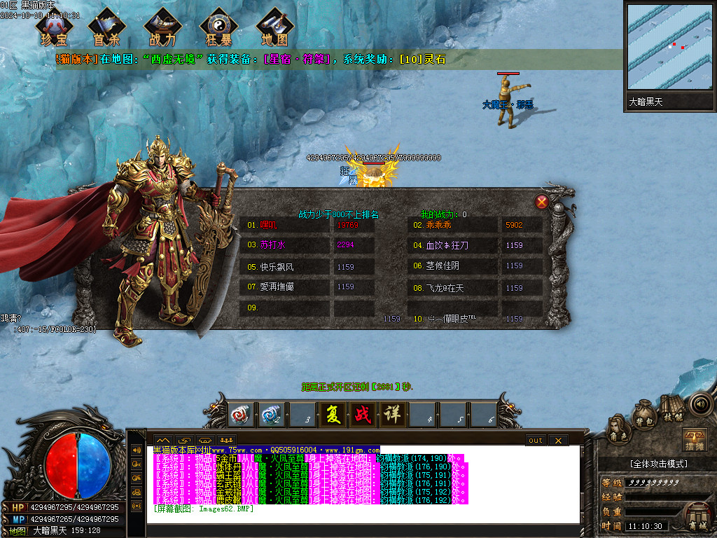 Images63.BMP
