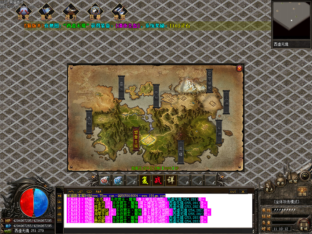 Images61.BMP