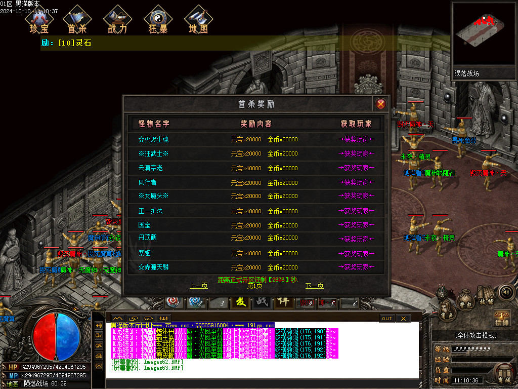 Images64.BMP