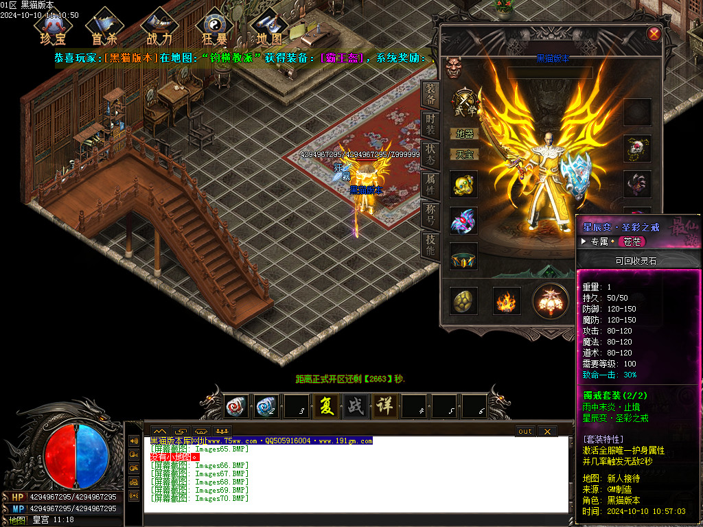Images71.BMP