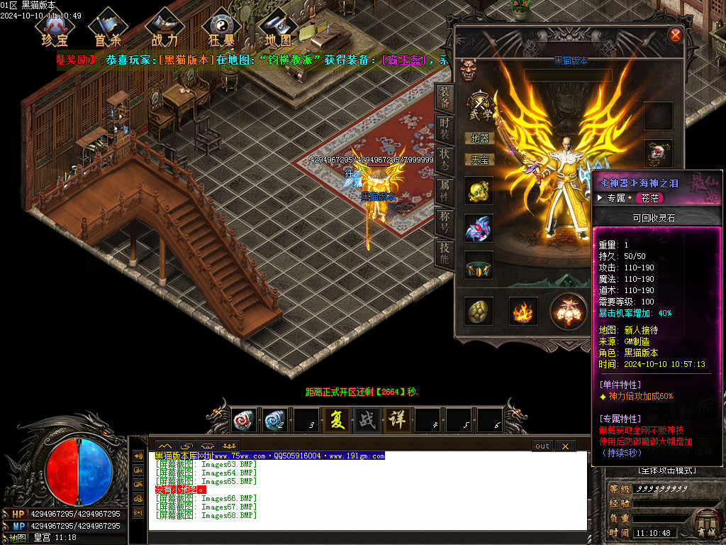 Images69.BMP