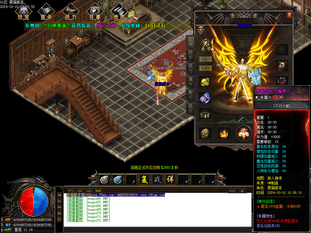 Images73.BMP