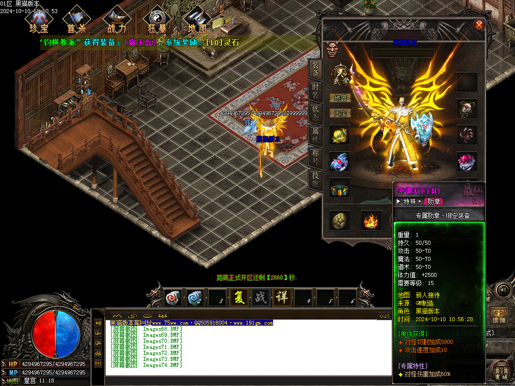 Images75.BMP