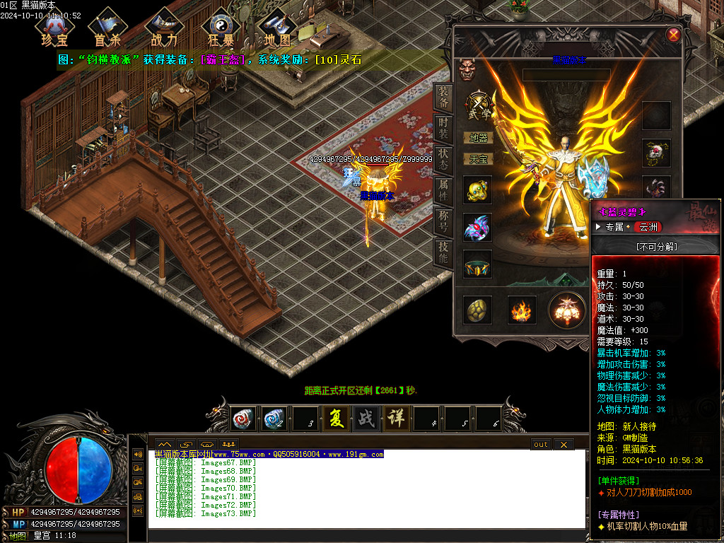Images74.BMP