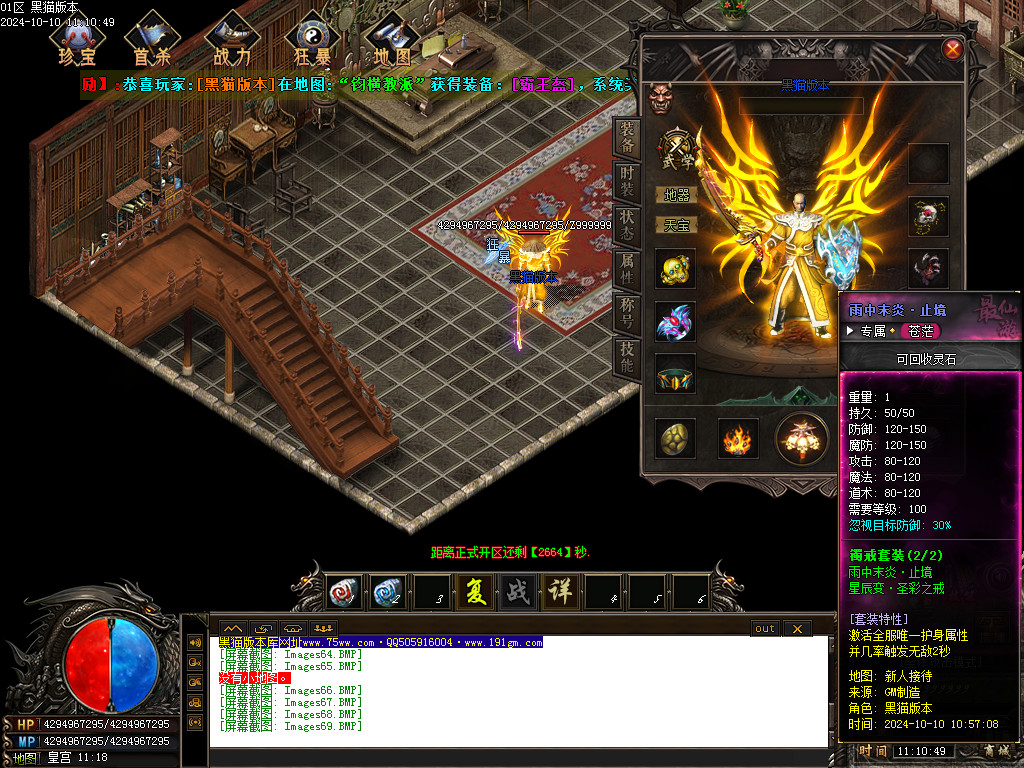 Images70.BMP