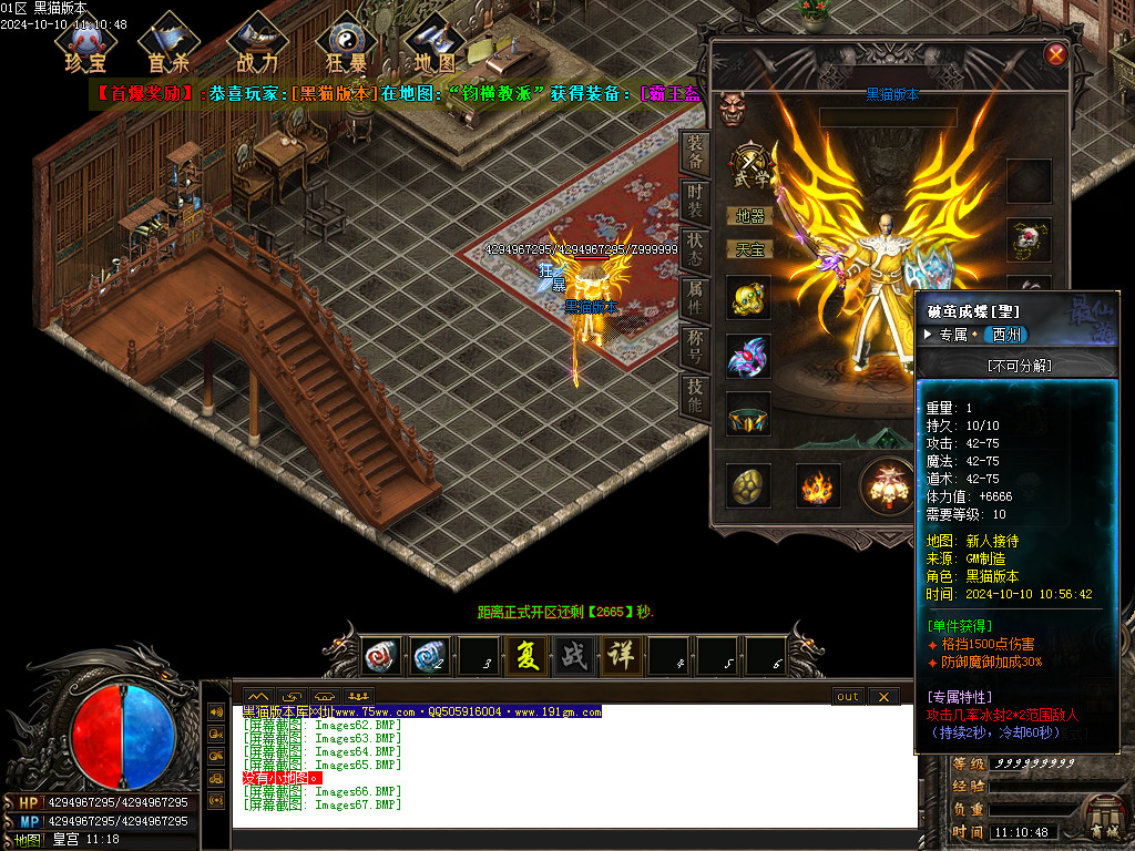 Images68.BMP