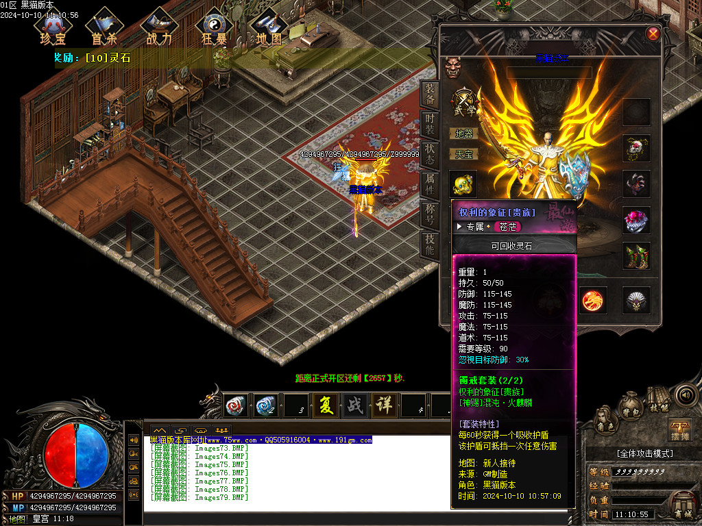 Images80.BMP