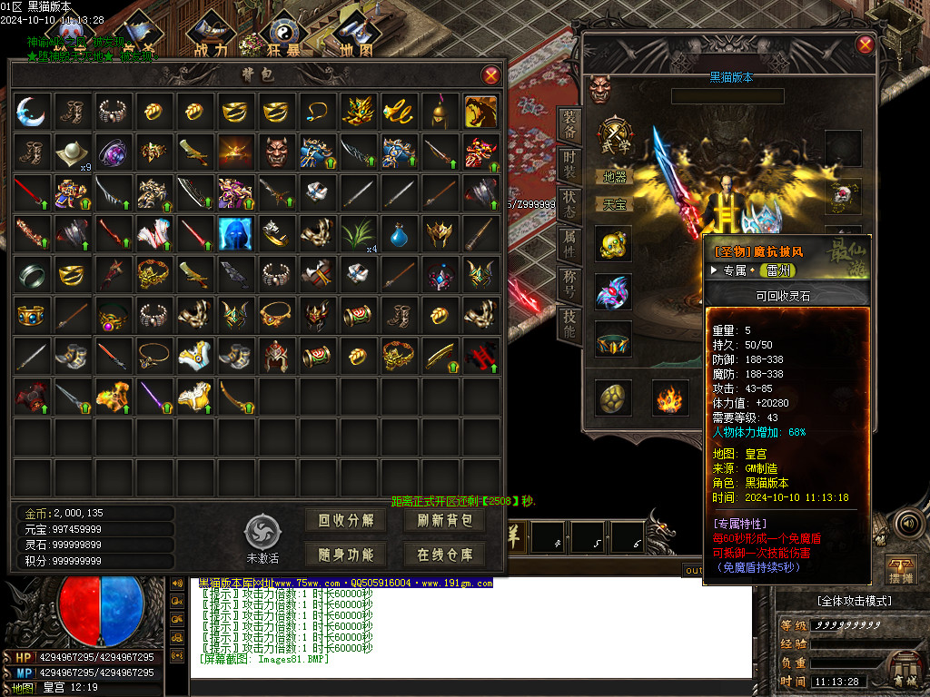 Images82.BMP