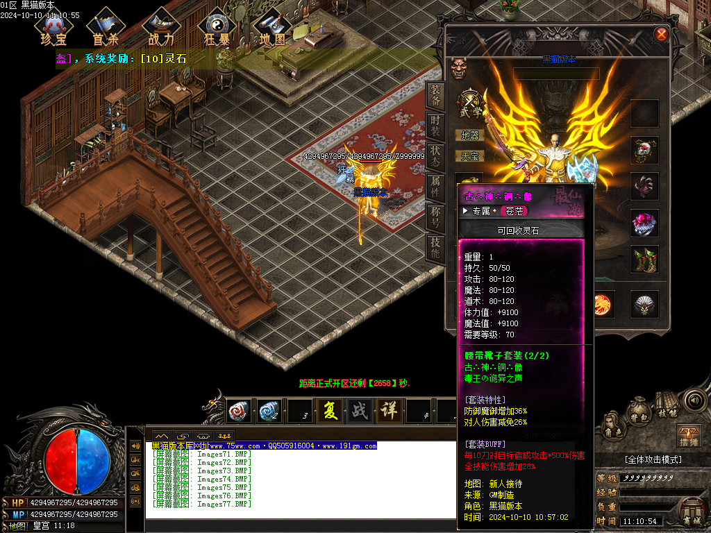 Images78.BMP