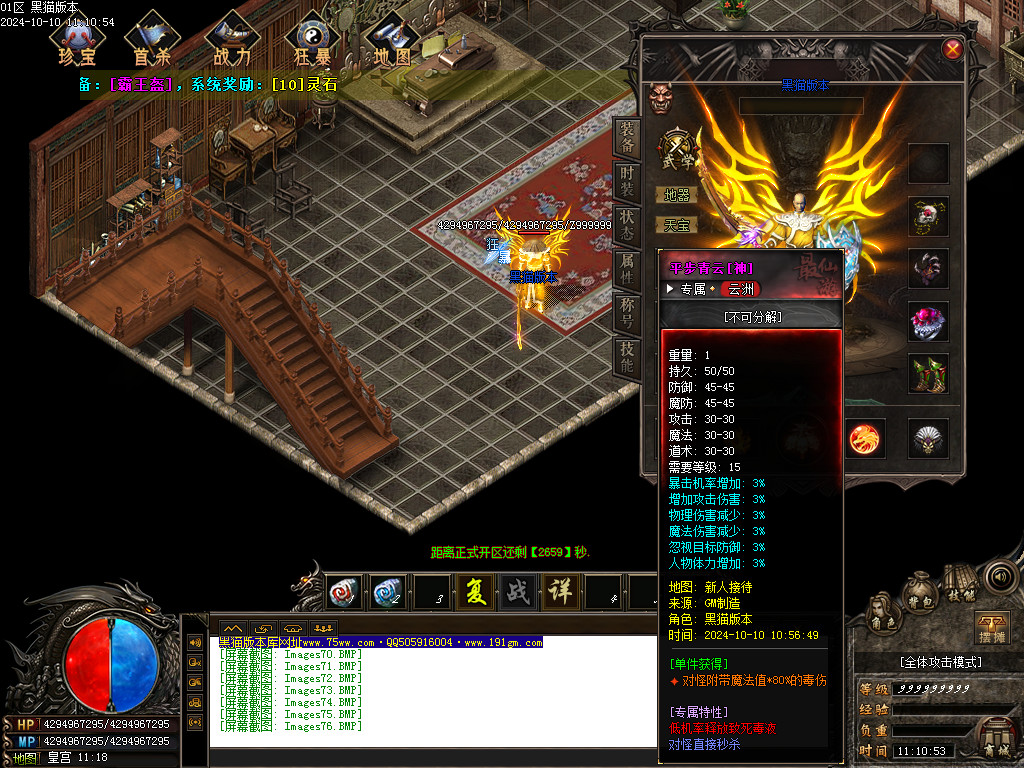 Images77.BMP
