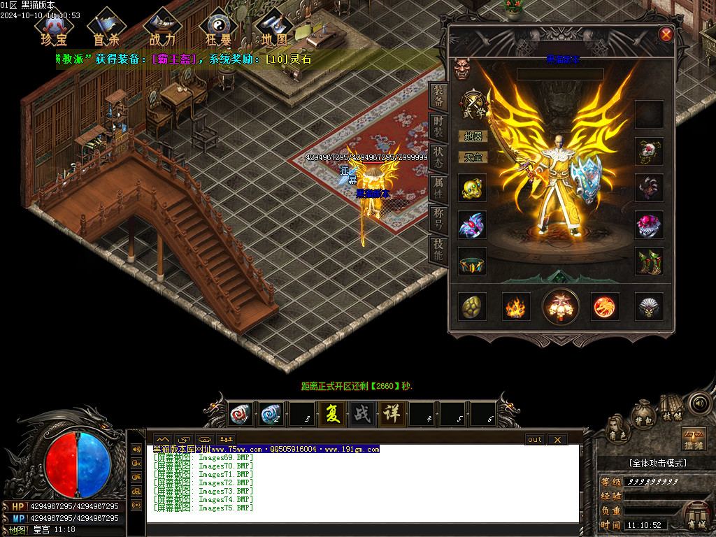 Images76.BMP