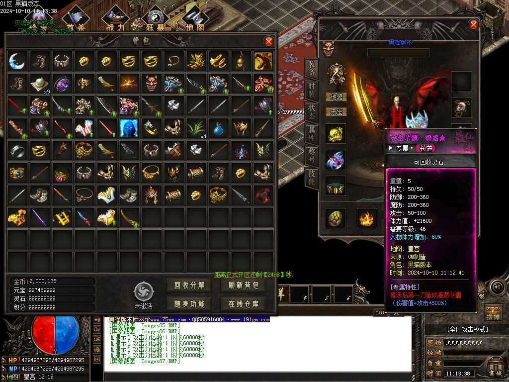 Images88.BMP