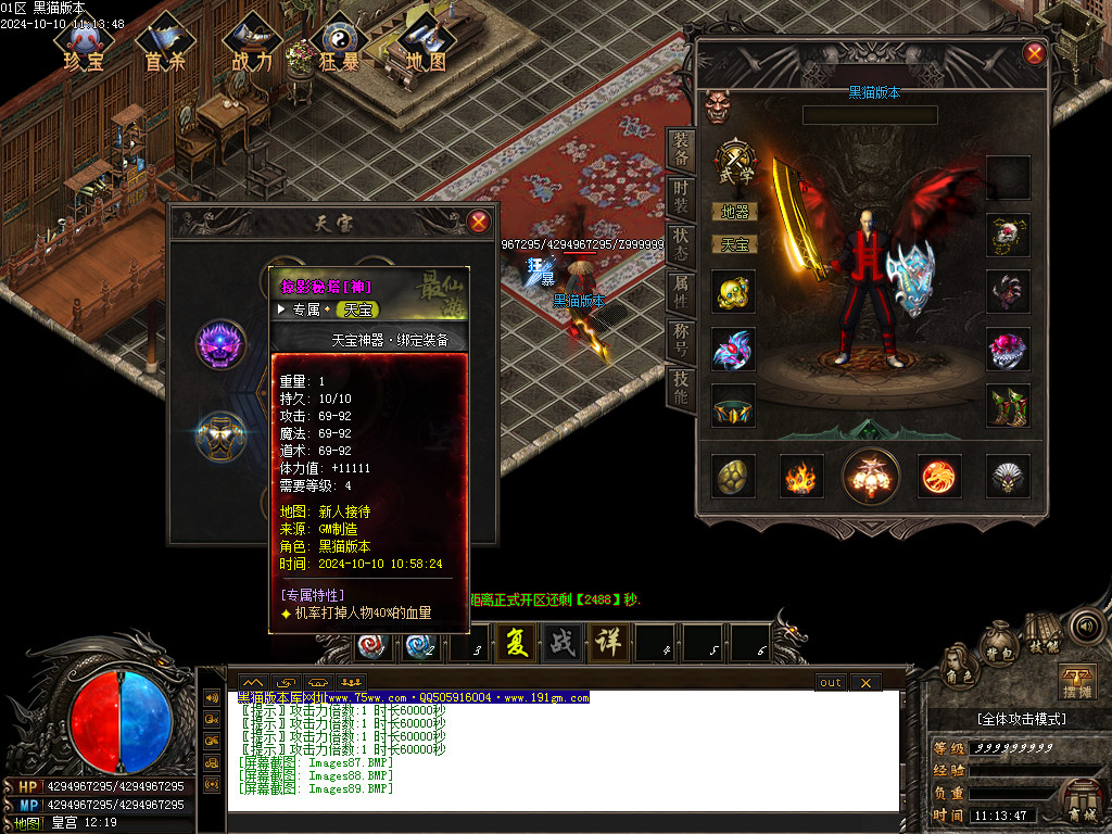 Images90.BMP