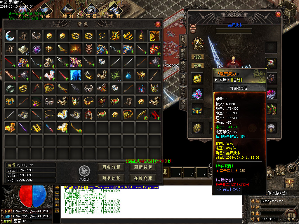 Images85.BMP