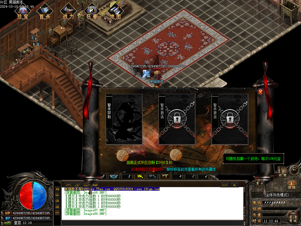 Images89.BMP