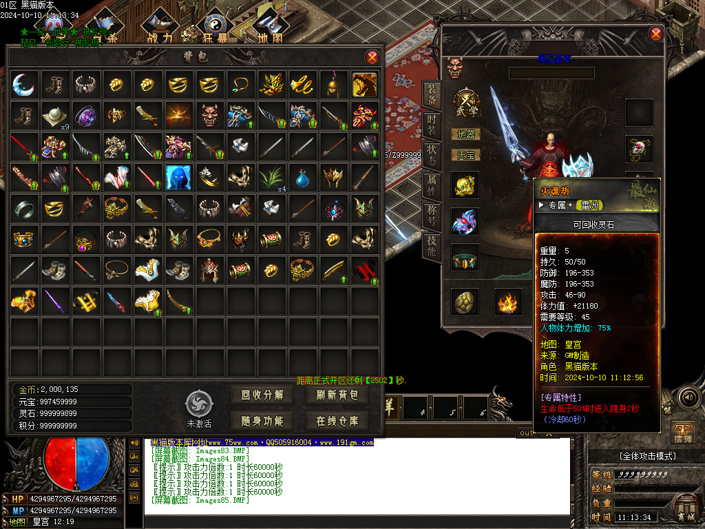 Images86.BMP