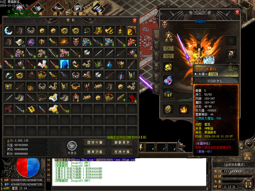 Images84.BMP