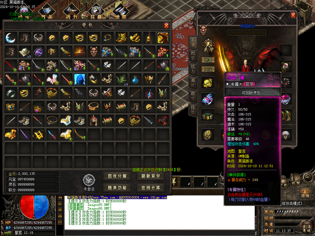 Images87.BMP