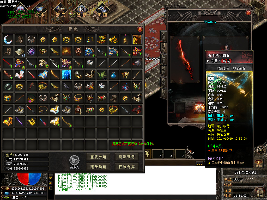 Images98.BMP