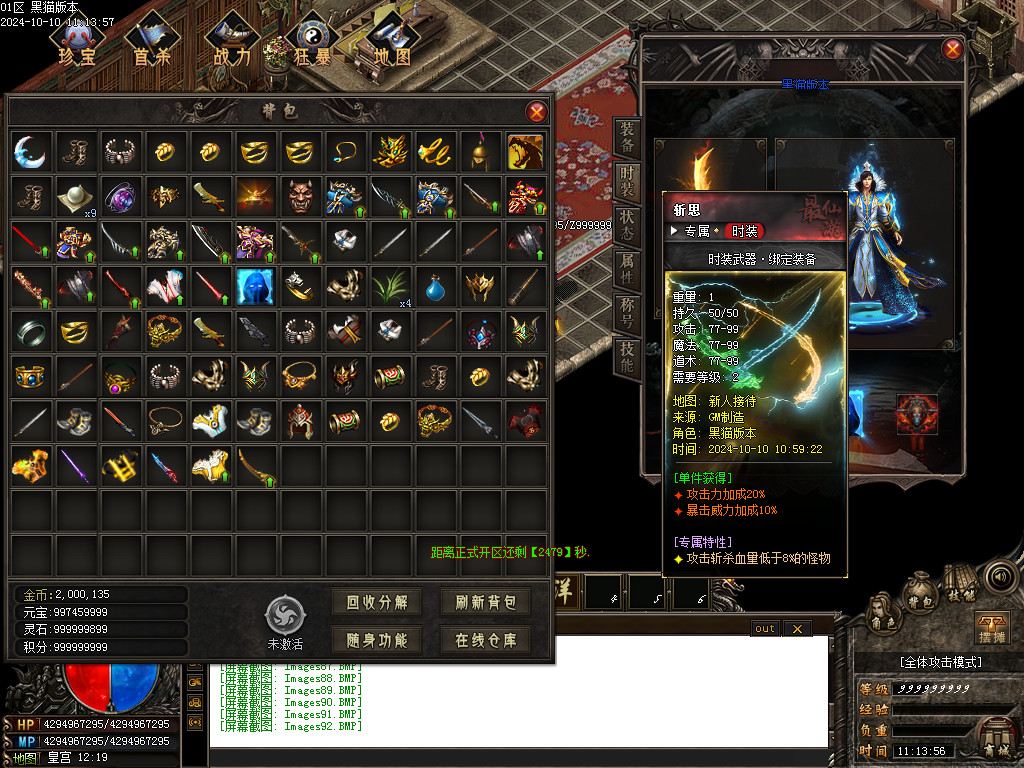 Images93.BMP