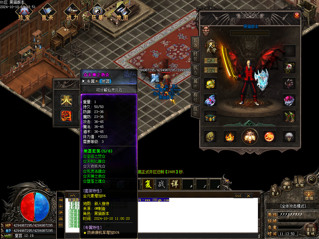 Images92.BMP