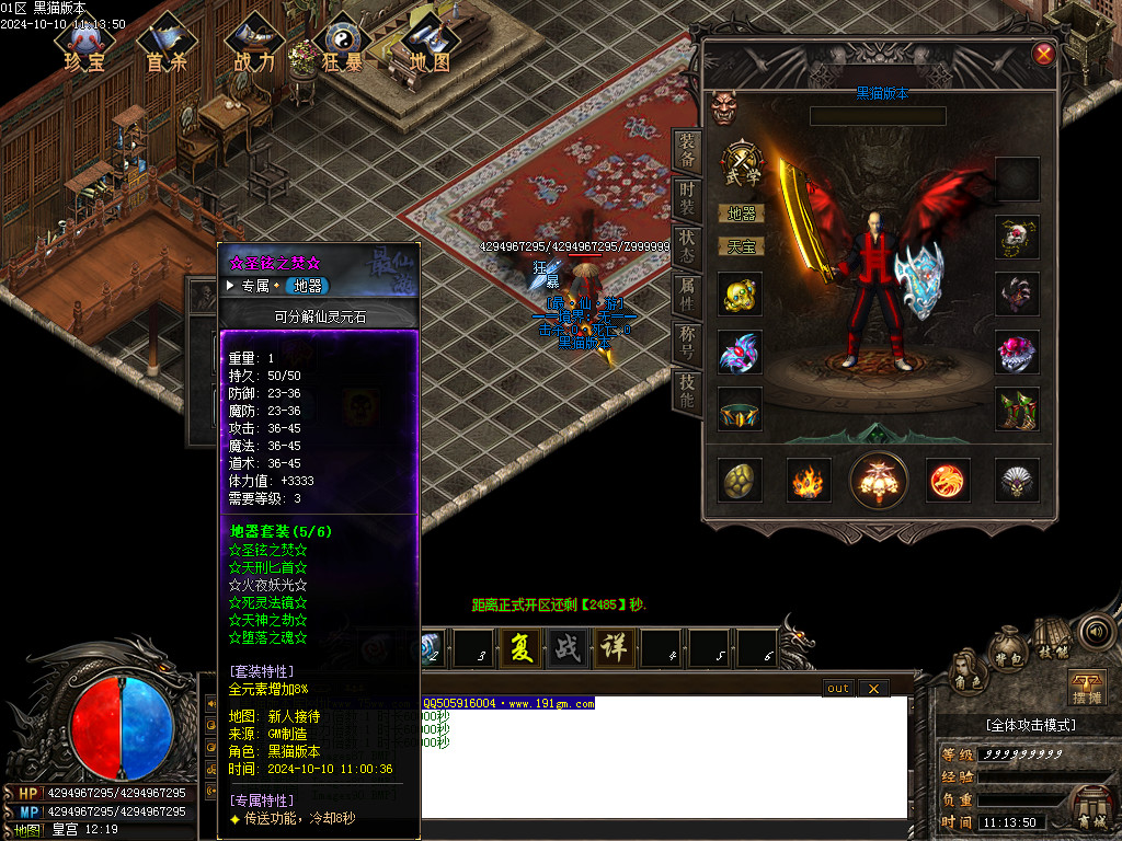 Images91.BMP