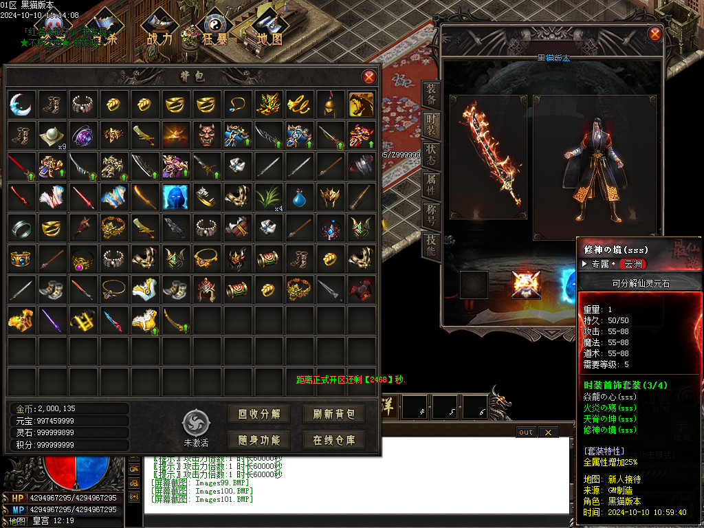 Images102.BMP