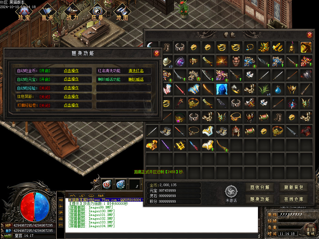 Images105.BMP