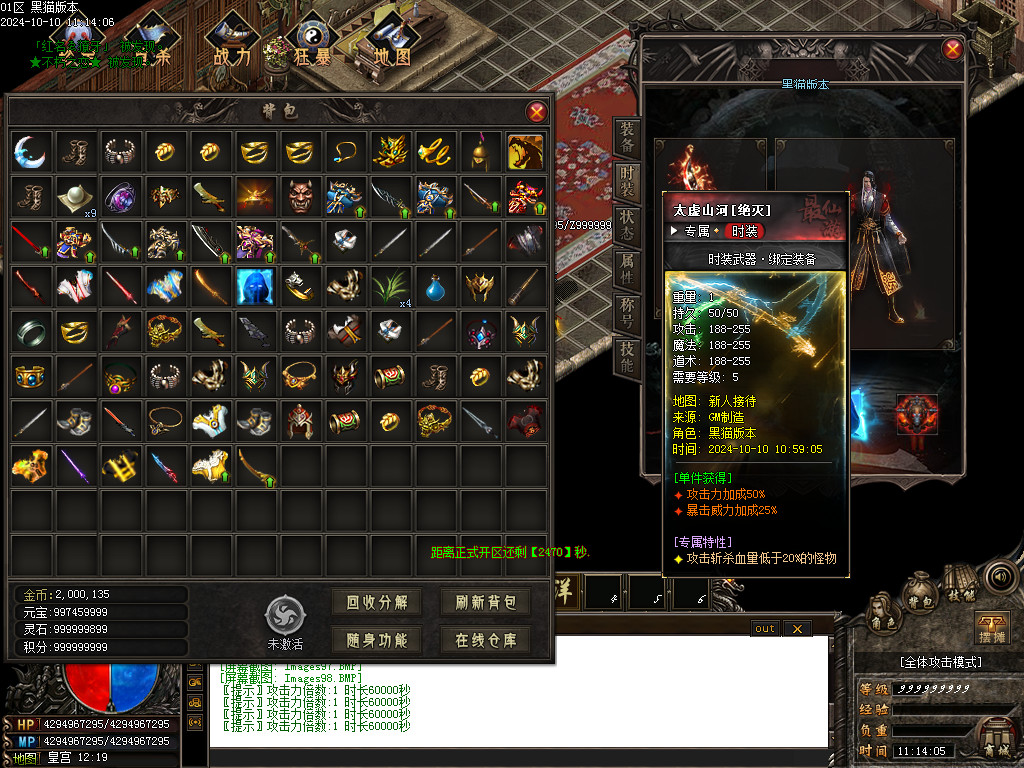 Images99.BMP