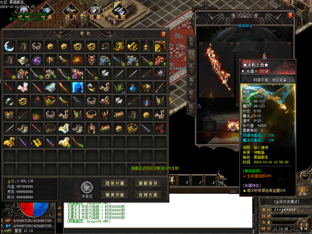 Images100.BMP