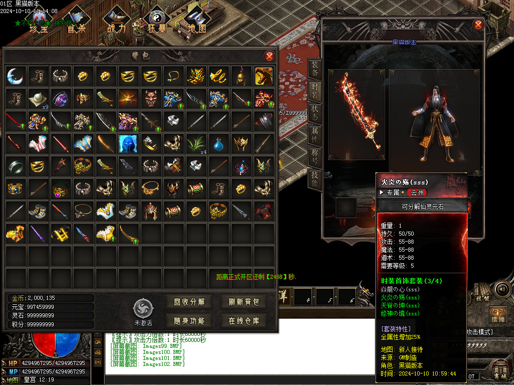Images103.BMP