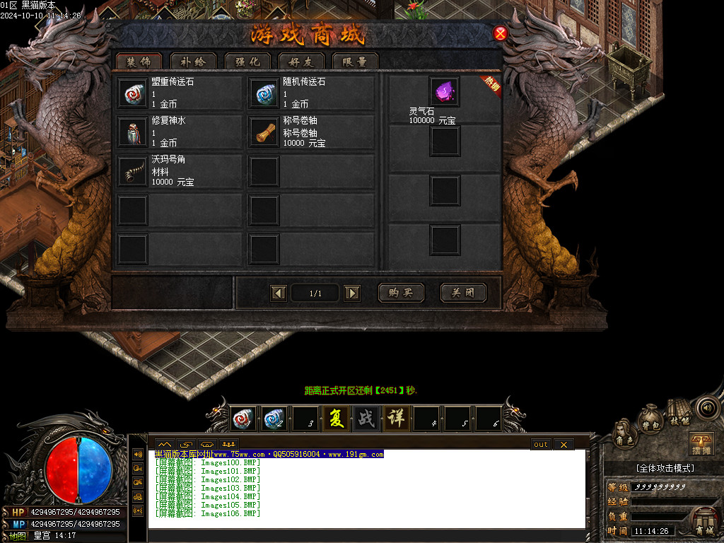 Images107.BMP